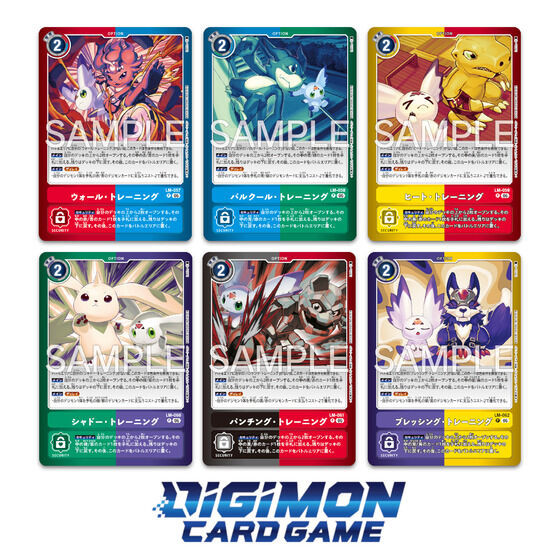 Digimon Card Game Limited Card Pack FINAL CREST [LM-08]