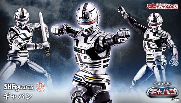 Action Figure Super Space Sheriff Gavan Infinity
