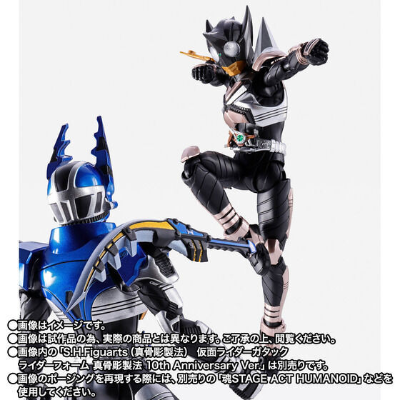 S.H.Figuarts (Shinkocchou Seihou) Kamen Rider KICKHOPPER