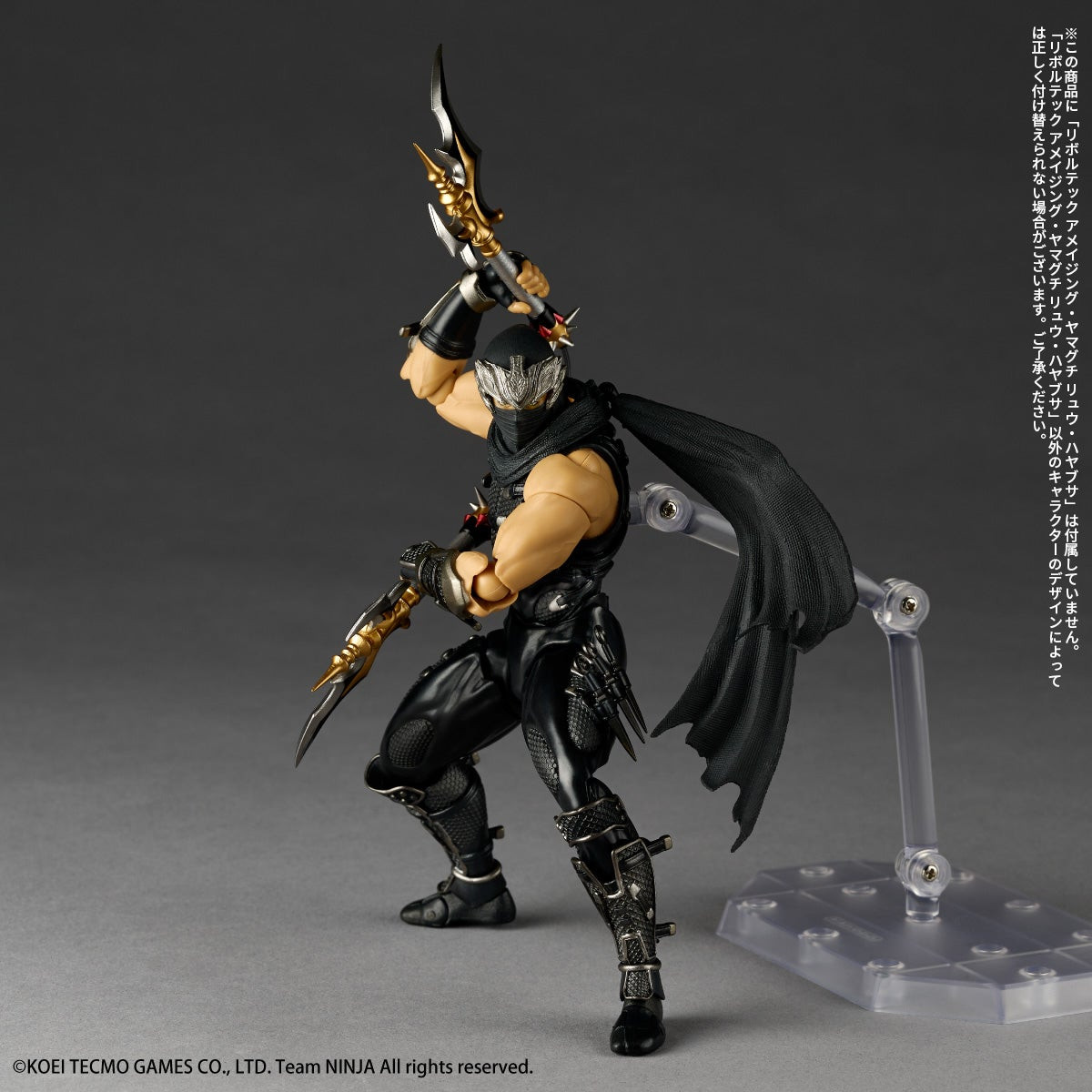 Ryu　まとめ売り7枚 Revoltech Amazing Yamaguchi Ryu Hayabusa Option Parts Expansion Pack