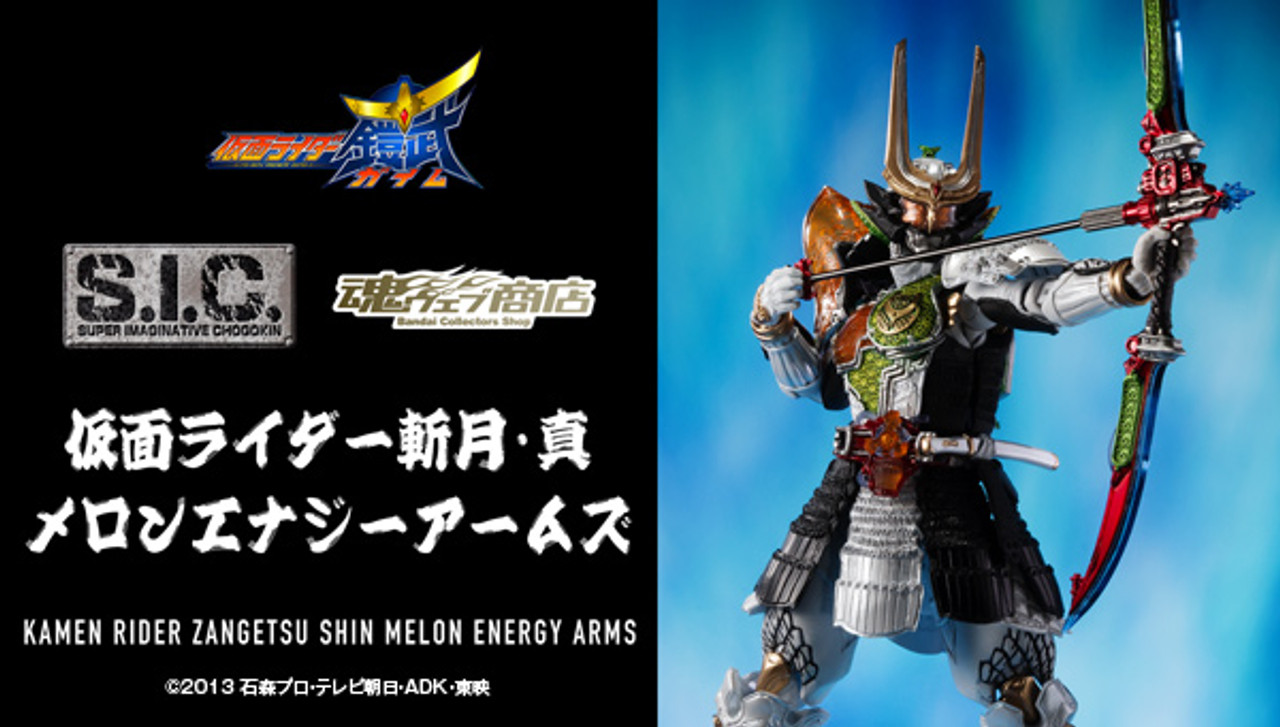 kamen rider gaim orange melon energy arms