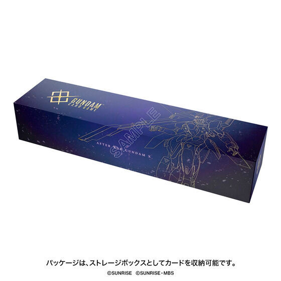 Gundam Card Game Premium Goods Set: After War Gundam X [PB04]