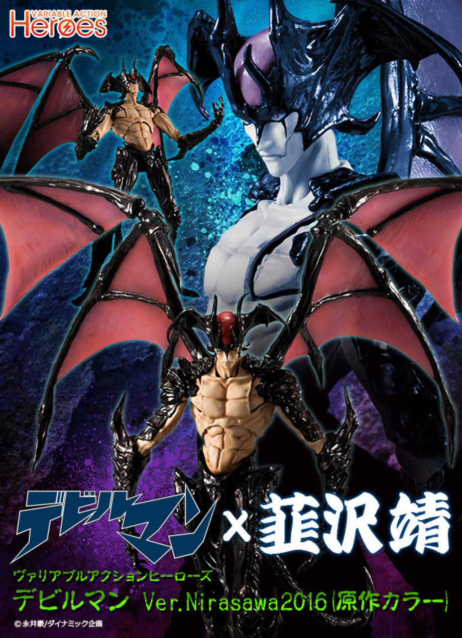 Variable Action Heroes Devilman Version Nirasawa 2016
