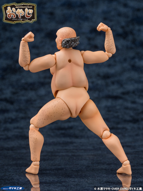 おやじ　フィギュア1/12 Daiki kougyou Oyaji 1/12 Action Figure Masaki Mizuhara Collection