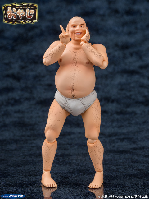 Daiki kougyou Oyaji 1/12 Action Figure Masaki Mizuhara Collection