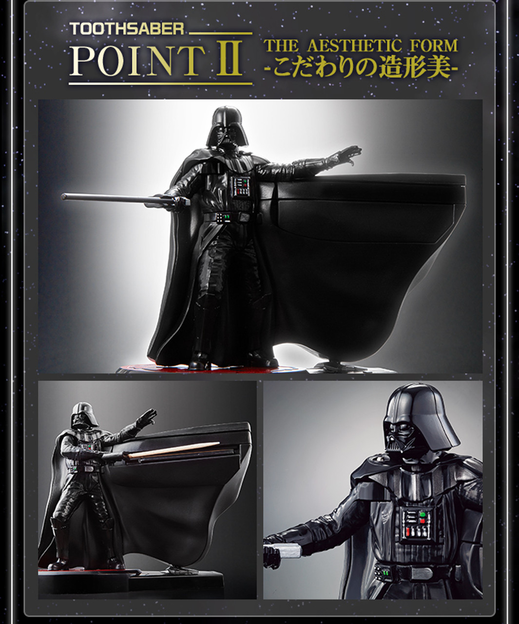 製造終了品】STARWARS ダースベイダートゥースセイバー - キャラクター ...