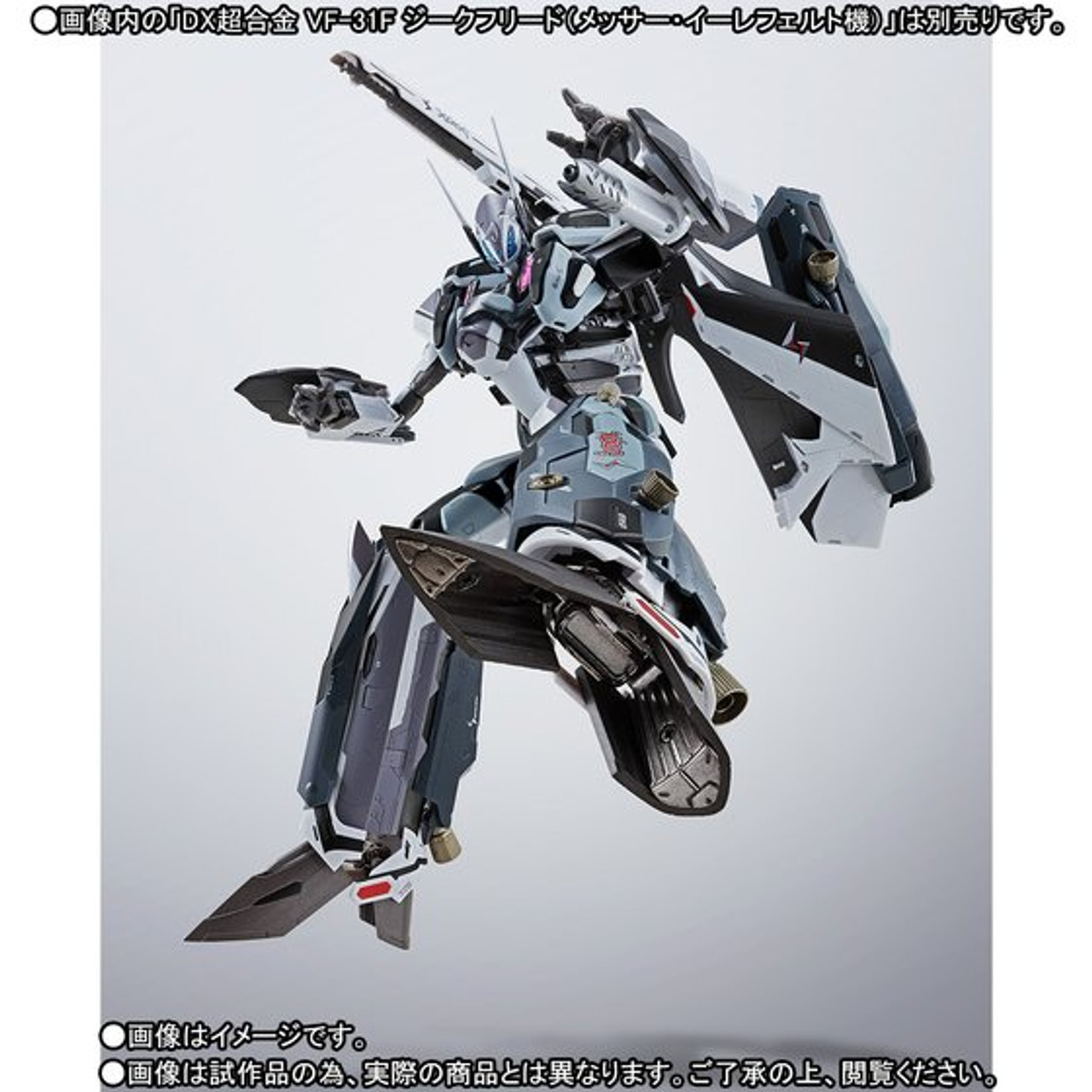DX Chogokin Super Parts Set for (VF-31F Siegfried Messer