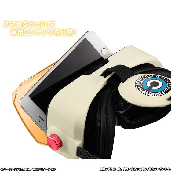 BANDAI Premium BotsNew Characters VR DRAGONBALL Z