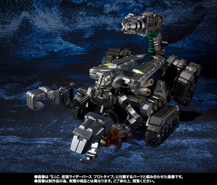 S.I.C. 仮面ライダーバース BANDAI Premium S.I.C Birth Kamen Masked
