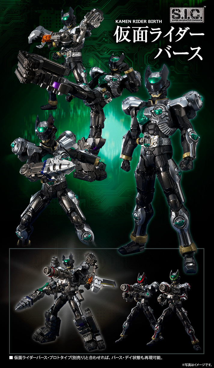 未使用品 BANDAI SPIRITS S.I.C./SIC 仮面ライダー龍騎 S.I.C. 2026年