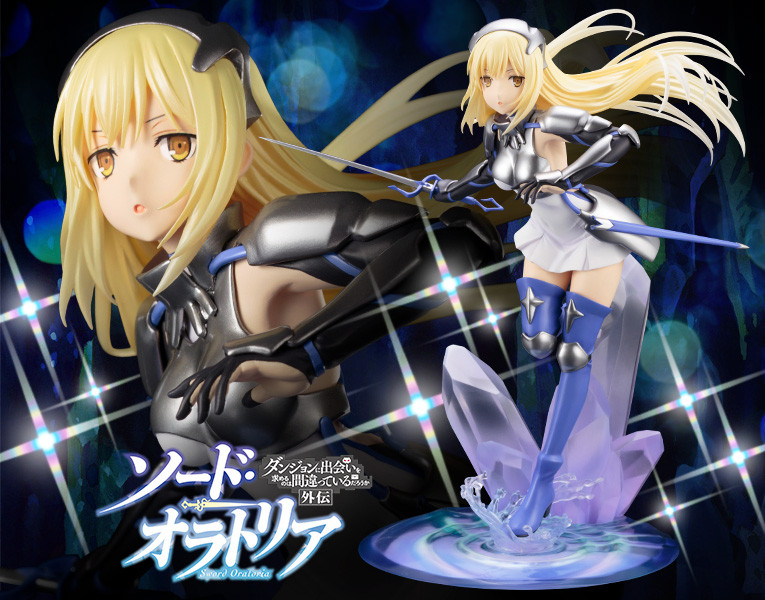 COSMICCENTURY　BOX　WALLENSTEIN ヴァレンシュタイン Pop Up Parade Danmachi IV Ais Wallenstein non-scale Plastic Figure