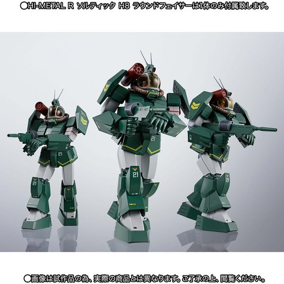 HI-METAL R Soltic H8 Roundfacer Action Figure (Completed)