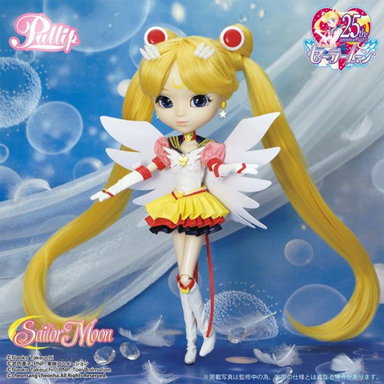 Pullip Eternal Sailor Moon [Premium BANDAI Edition]