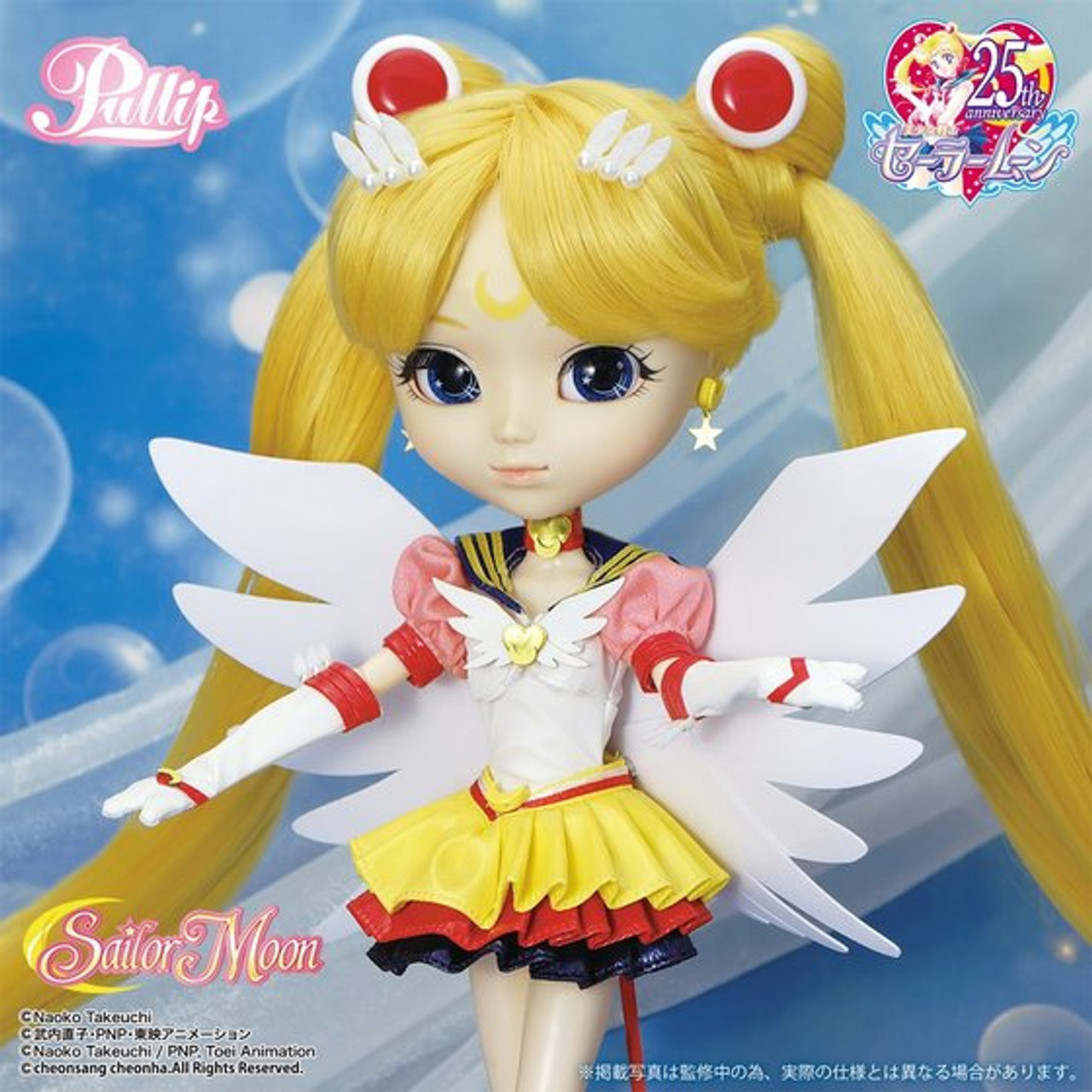 Pullip Eternal Sailor Moon [Premium BANDAI Edition]