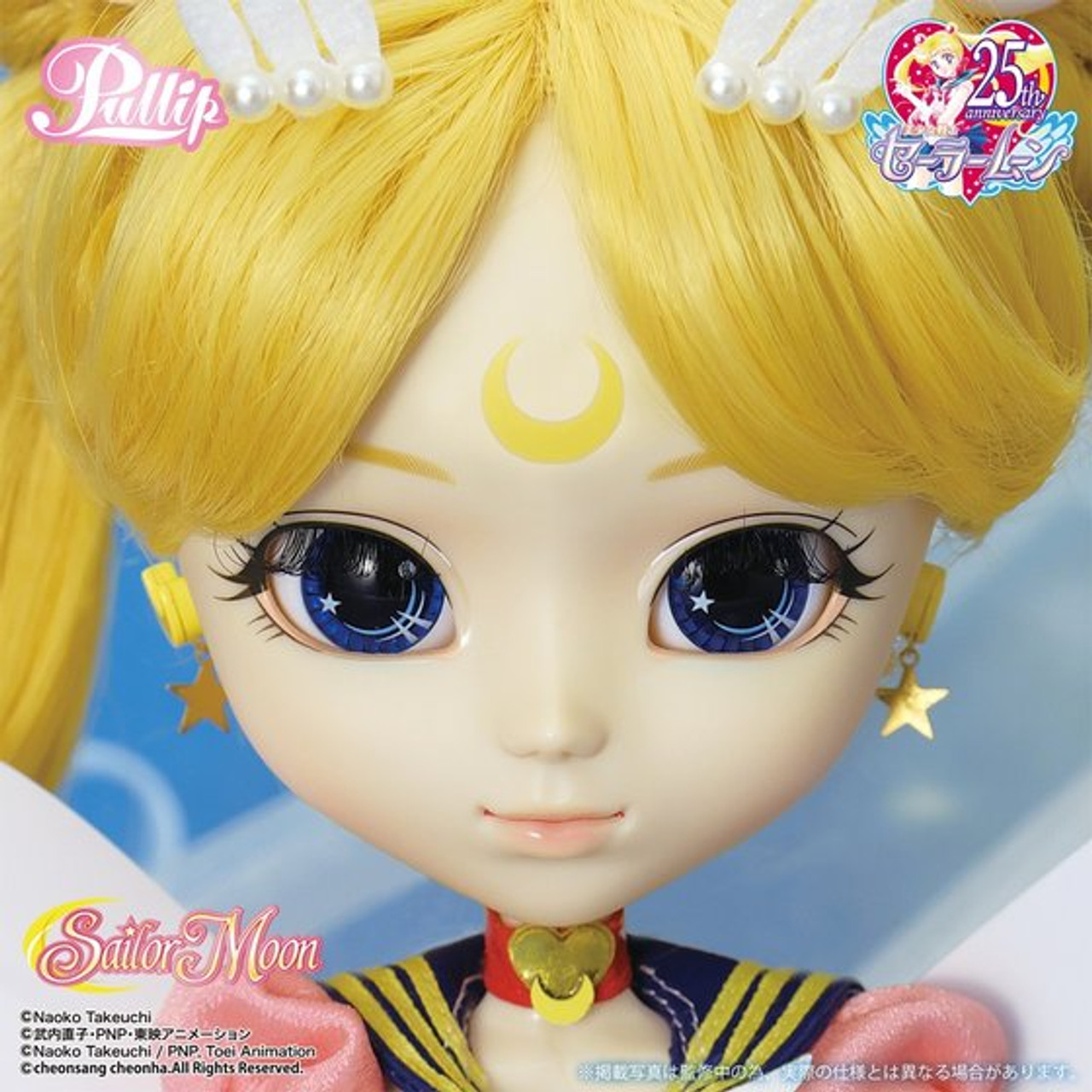 Pullip Eternal Sailor Moon [Premium BANDAI Edition]