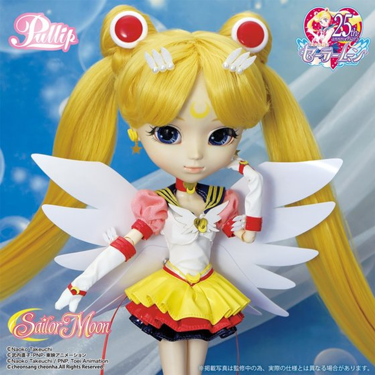 Pullip Eternal Sailor Moon [Premium BANDAI Edition]