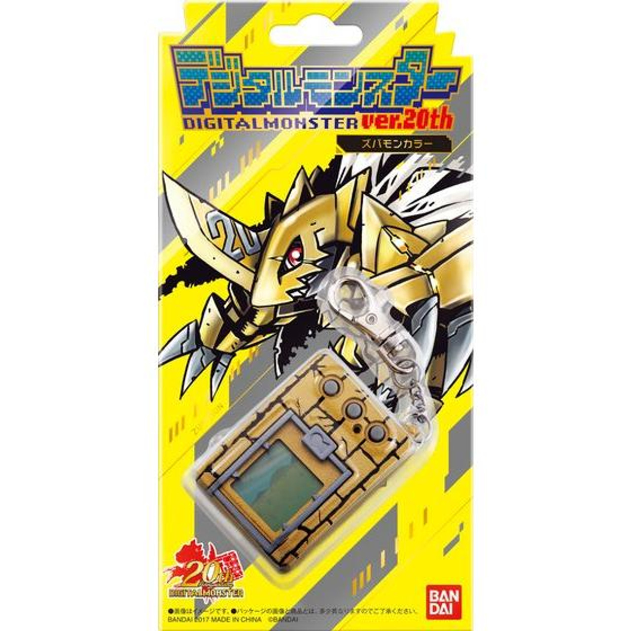 デジタルモンスター20th 英語版 3種セット デジモン デジタルモンスター Ver.20th 3種セット 早期購入特典