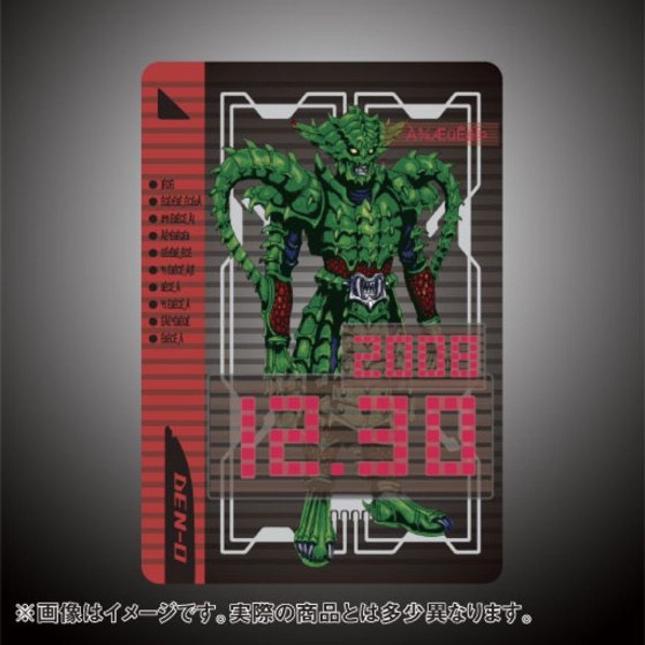 Carddass Kamen Masked Rider DEN-O Rider Ticket 10th Collection
