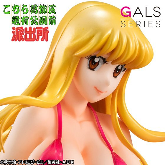 KochiKame Gals Reiko Akimoto PVC Figure (Completed)