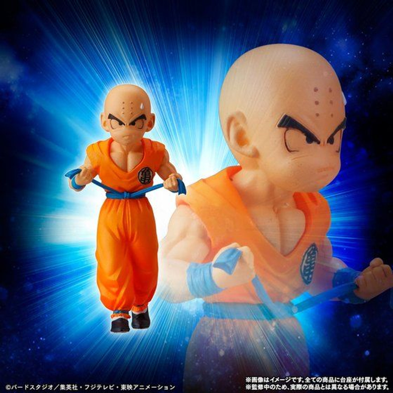 HG Dragon Ball Super Universe 7 Warriors Edition