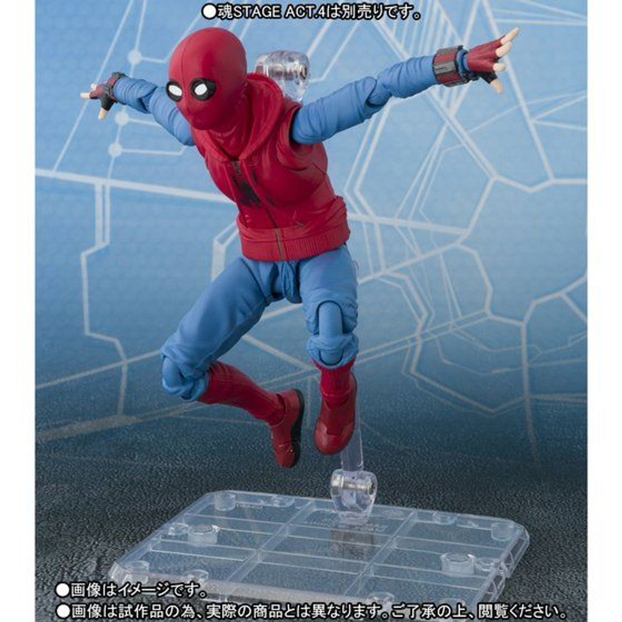 S.H.Figuarts Spider-Man (Home Made Suit ver.) Action Figure