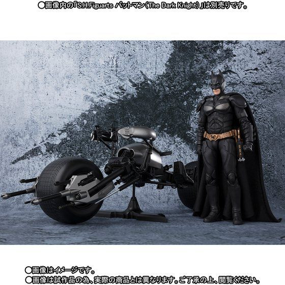 S.H.Figuarts BAT POD (The Dark Knight) Action Figure (Completed)