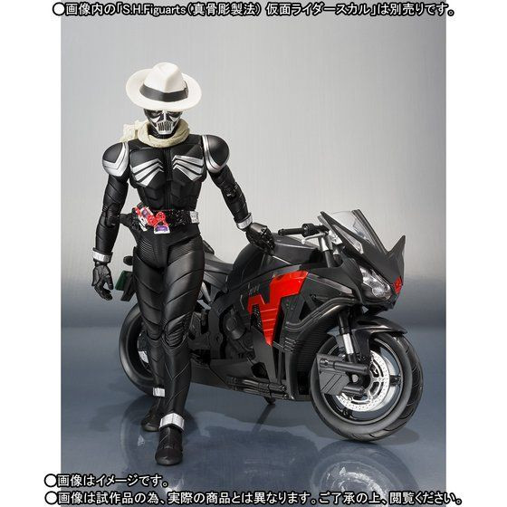 特撮 Kamen Rider Skull Skullboilder & Gills R 特撮 Kamen Rider Skull Skullboilder & Gills R S.H.Figuarts