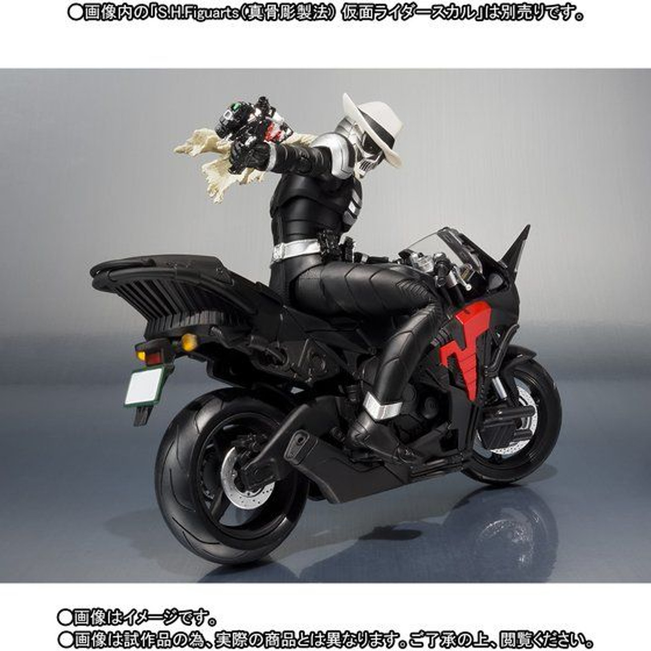 S.H.Figartsスカルボイルダー レビュー】S.H.Figuarts スカルボイルダー