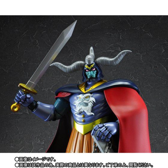 Figuarts Zero Ankoku Daishogun D.C. PVC Figure (Completed)