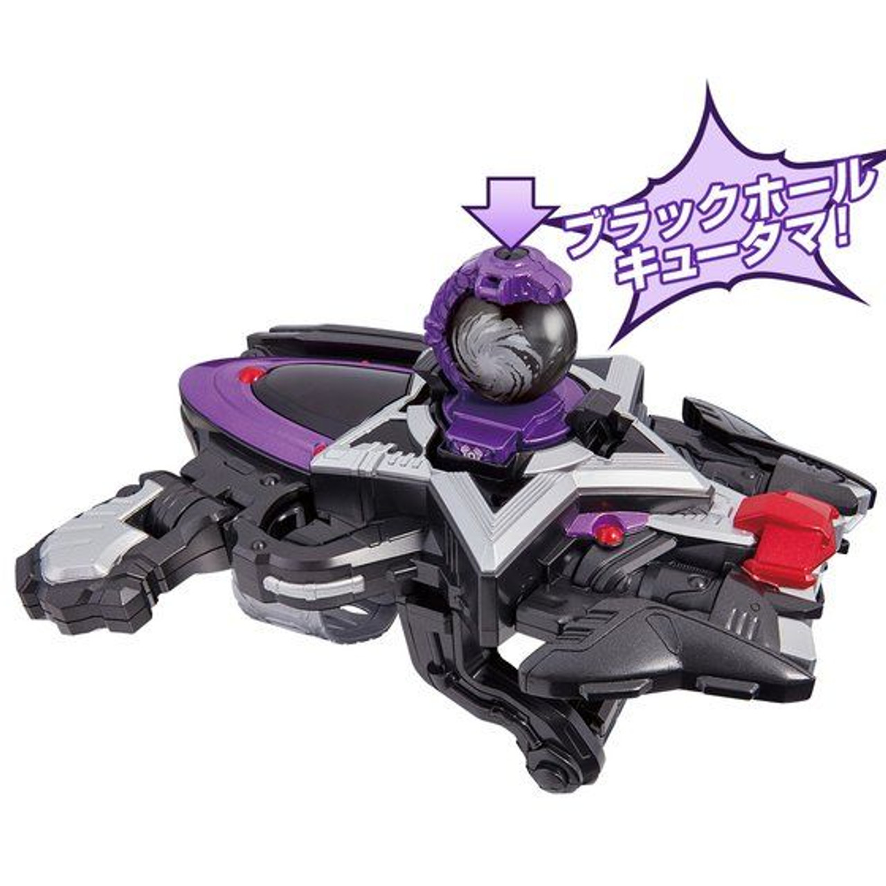 Uchu Sentai Kyuranger Henshin Controller DX Dark Seiza Blaster