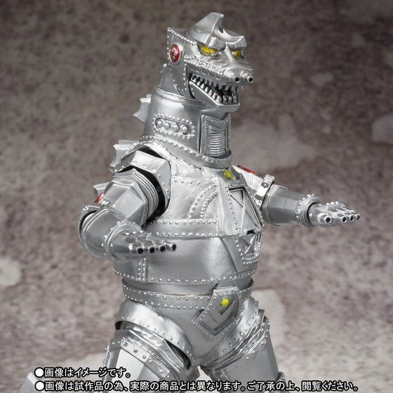 S.H.MonsterArts Mechagodzilla (1974) Action Figure (Completed)
