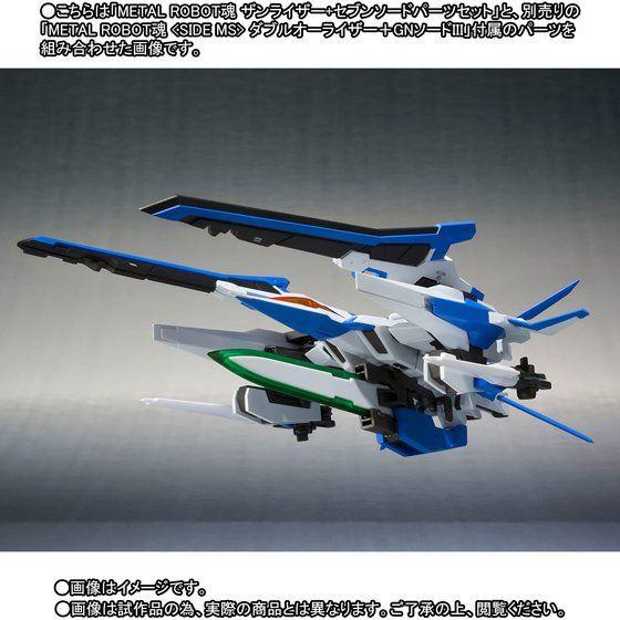 Metal Robot Spirits SIDE MS XN Raiser + Seven Sword Parts Set