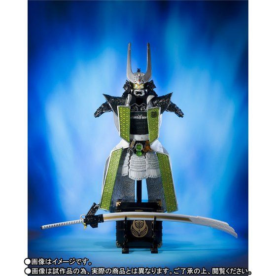S.I.C. Kamen Masked Rider Zangetsu Jimber Melon Arms Action Figure
