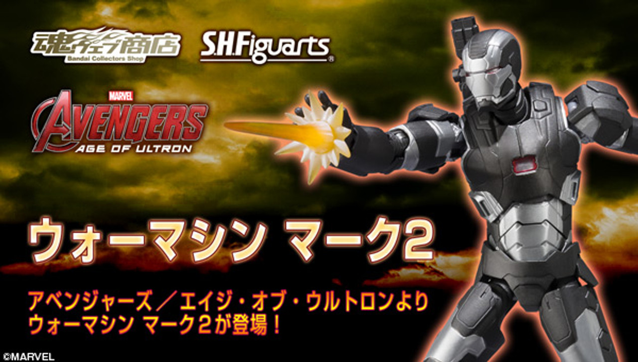 SHFiguarts アイアンマン2 ウォーマシン Amazon.com: Iron Man 2 S.H. Figuarts Action Figure War
