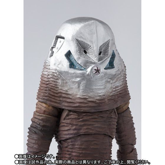 S.H.Figuarts Alien Zarab Action Figure (Completed)