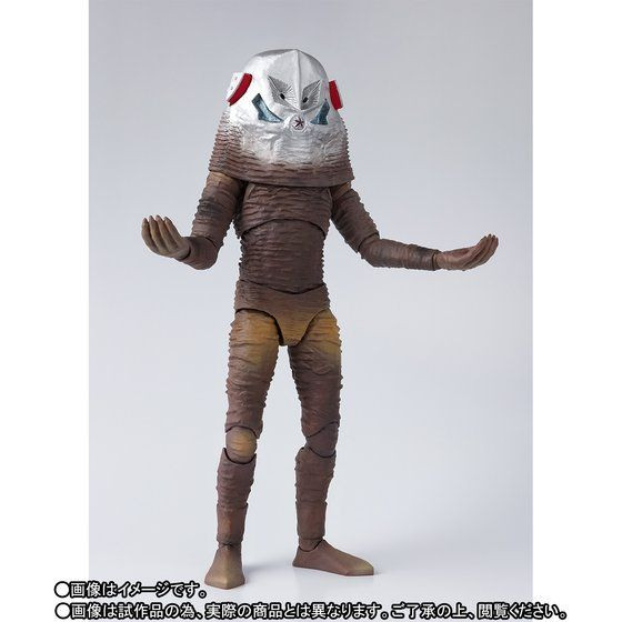 S.H.Figuarts Alien Zarab Action Figure (Completed)