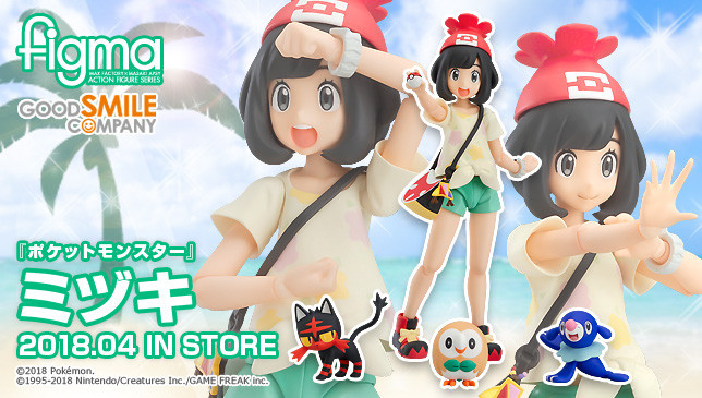 figma Selene Mizuki Figure (Completed)