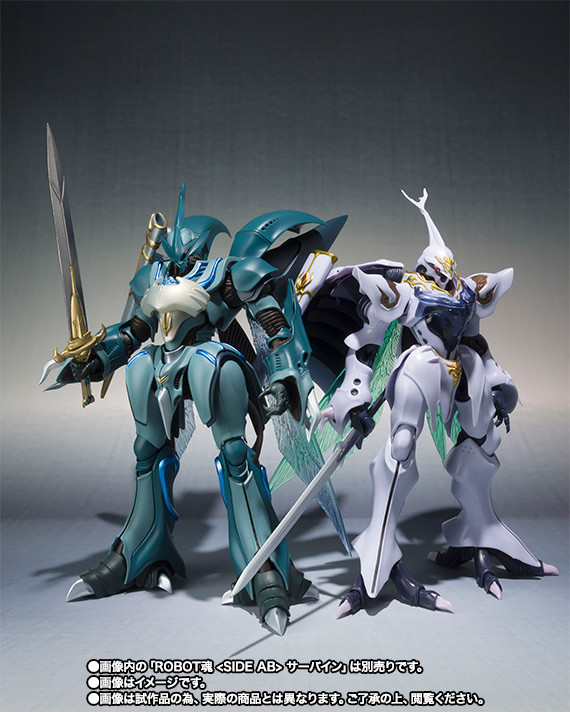 Robot Spirit Side AB Bellvine Action Figure (Completed)