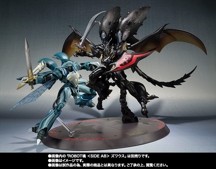Robot Spirit Side AB Bellvine Action Figure (Completed)