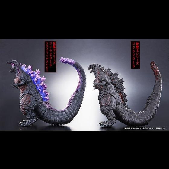 Shin Godzilla Kaiju-Oh Series Godzilla 2016 Climax Ver. (Completed)