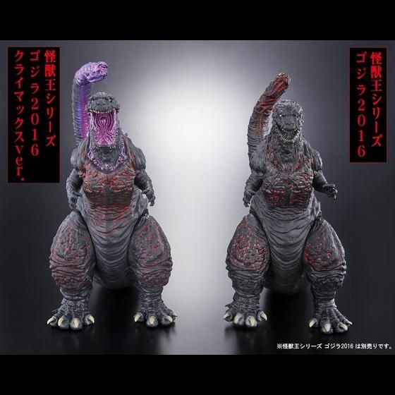 Shin Godzilla Kaiju-Oh Series Godzilla 2016 Climax Ver. (Completed)