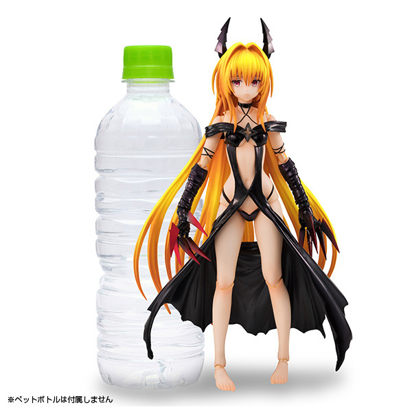 Variable Action Heroes DX To Love-Ru Golden Darkness (Trans