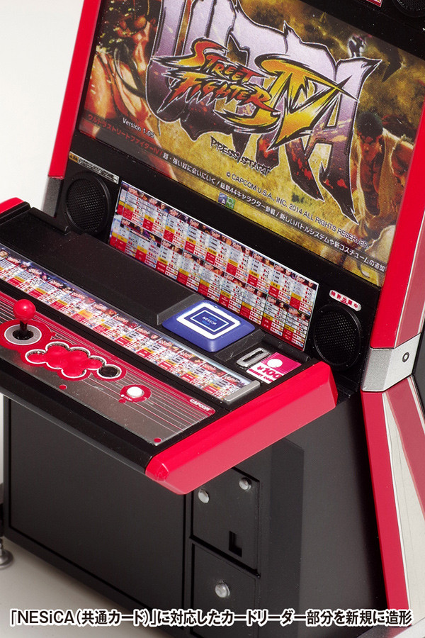 ULTRA STREET FIGHTER IV VEWLIX 1/12 Plastic Model