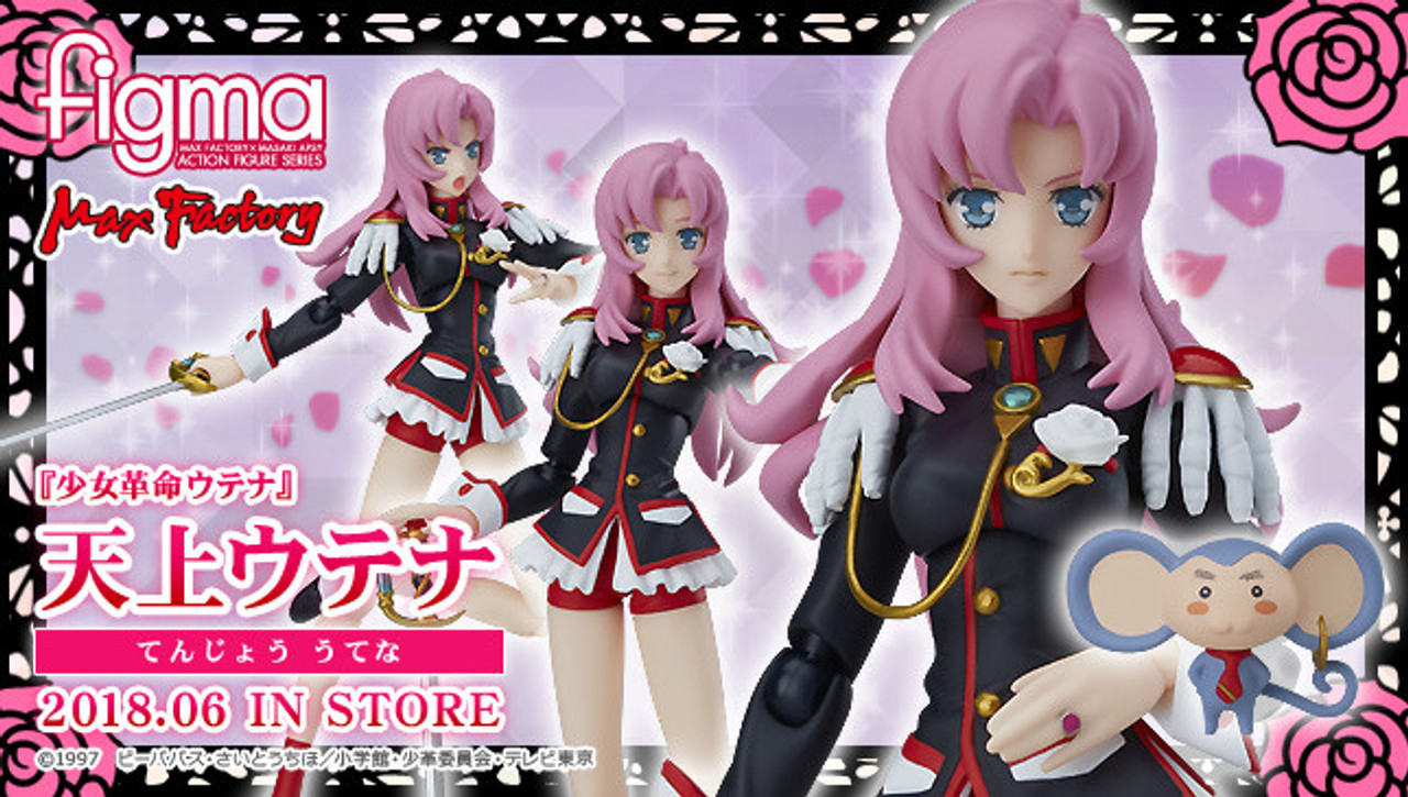 figma utena