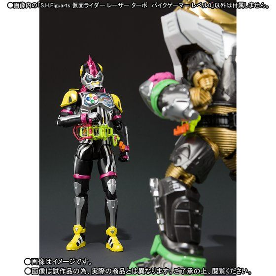 S.H.Figuarts Kamen Rider Lazer Turbo Bike Gamer Level 0 Action