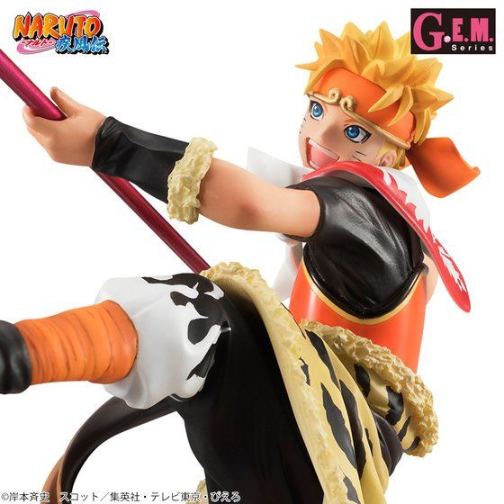 G.E.M. series remix Naruto Shippuden Uzumaki Naruto (The Monkey