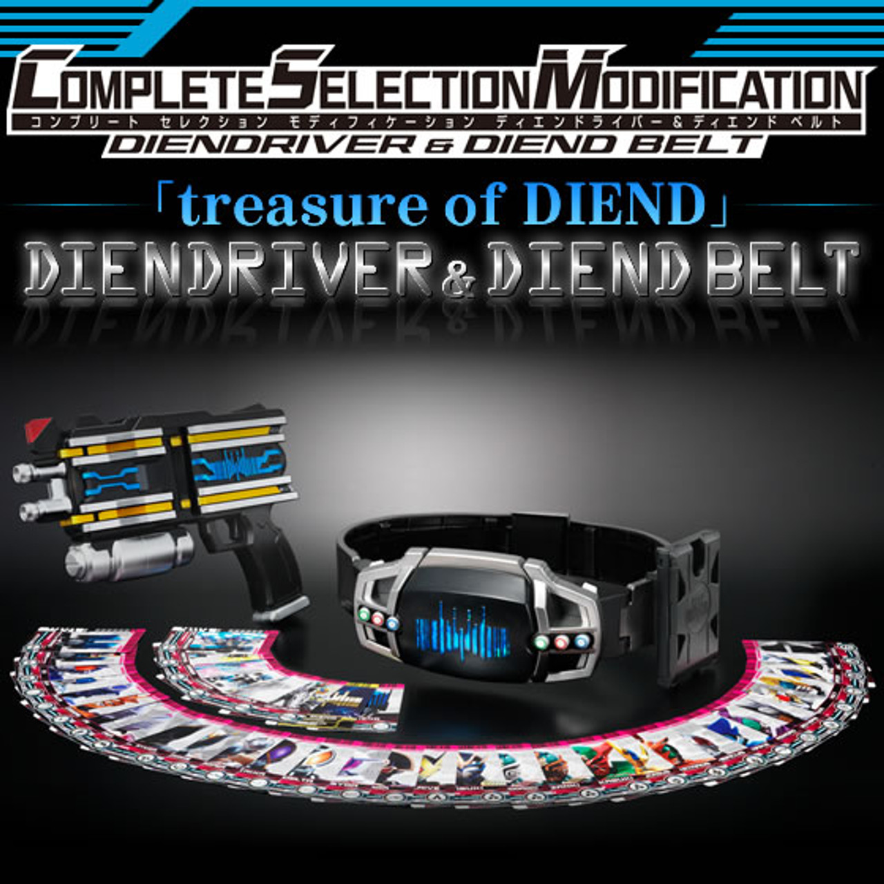 BANDAI Premium COMPLETE SELECTION MODIFICATION DIENDRIVER & DIEND BELT