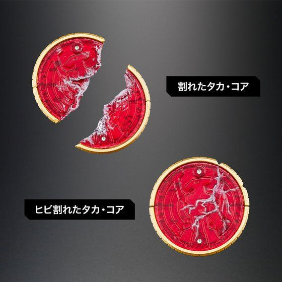 Bandai CSM OOO Driver - Cintura Trasformazione Kamen Rider OOO Con 9 Medaglie Core, Adulti 15+ - 2