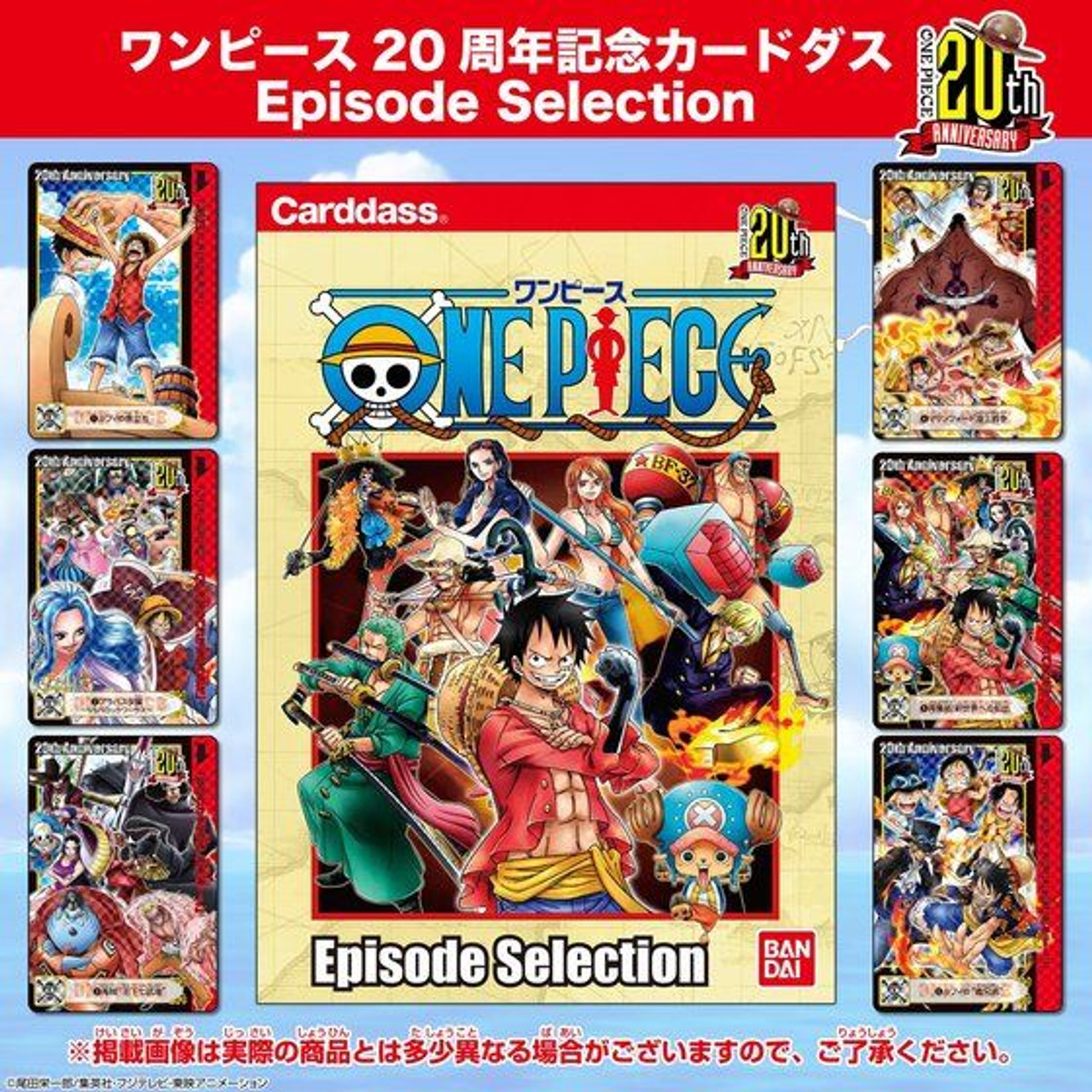 One Piece 20th Anniversary Carddass Episode Selection