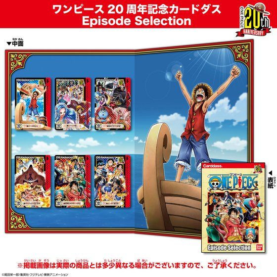 One Piece th Anniversary Carddass Episode Selection